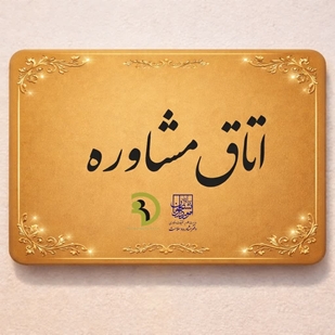 طرح خدا قوت 57524 